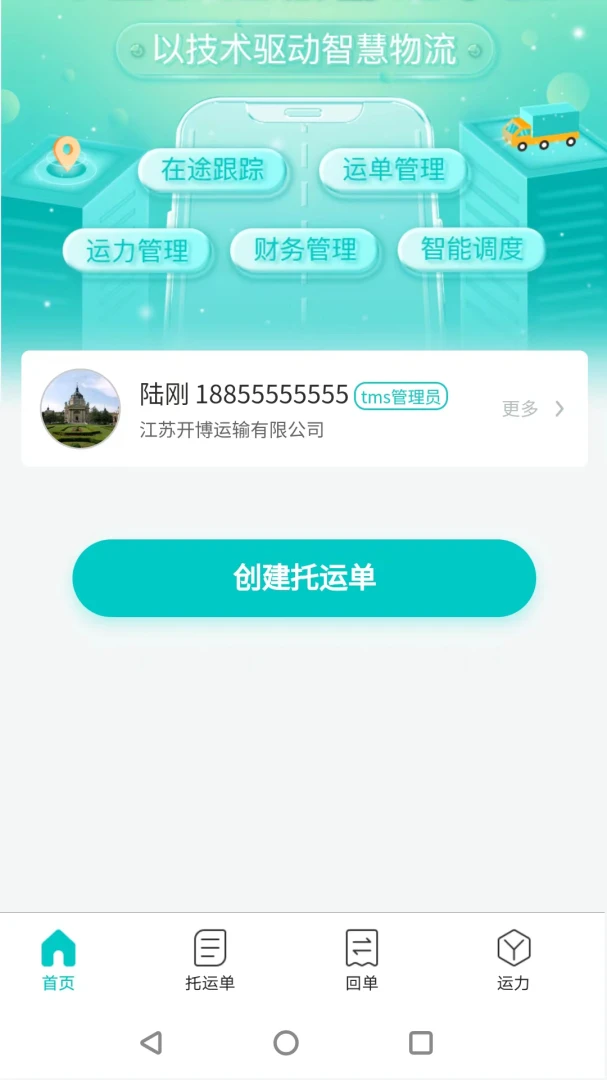 ������TMS��ͼ3