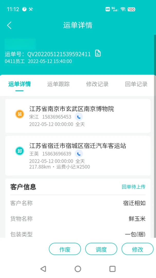 ������TMS��ͼ2