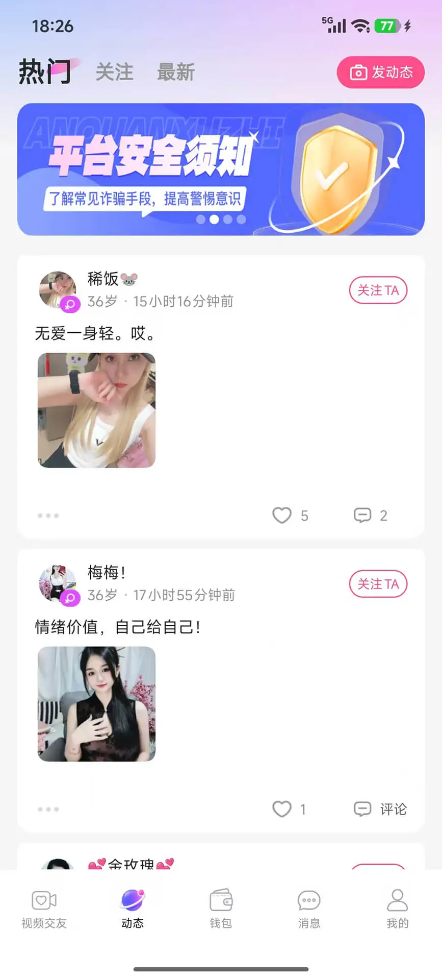 ��Ե1.2.5 �ٷ������н�ͼ