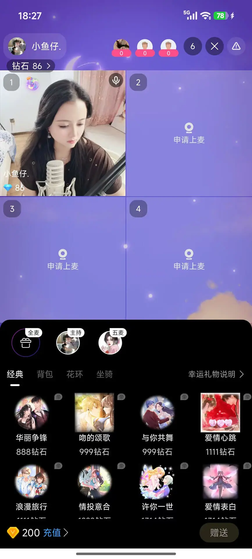 ��Ե1.2.5 �ٷ������н�ͼ