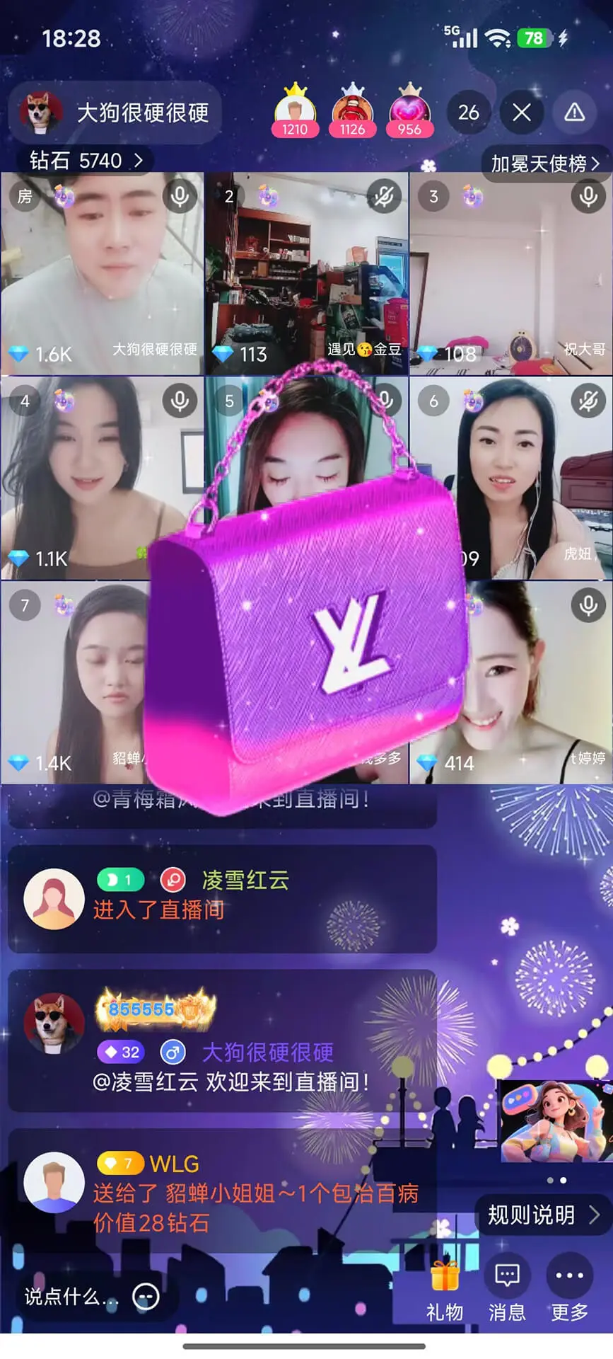 ��Ե1.2.5 �ٷ������н�ͼ