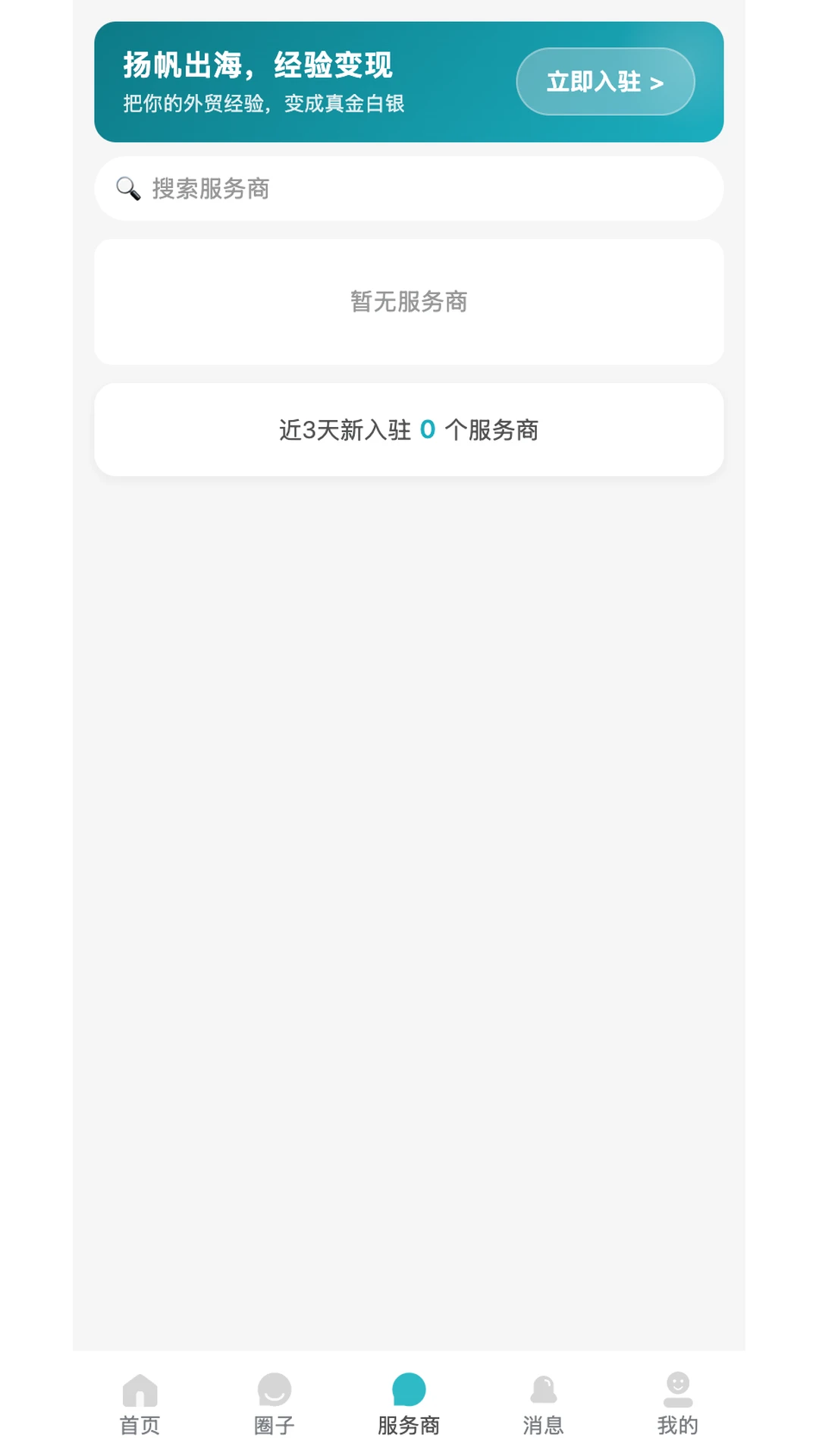 EasyGlobal1.2.1 ��Ѱ����н�ͼ