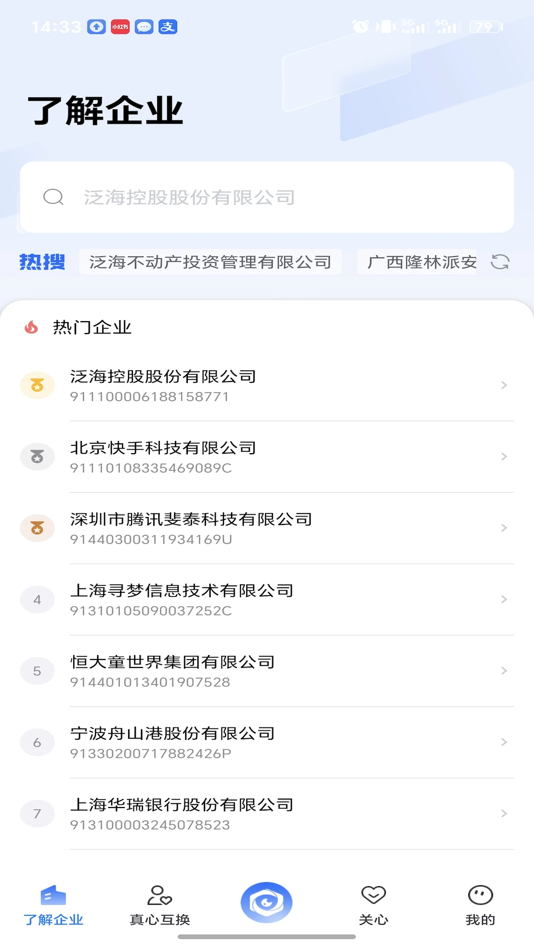 ��ϻ��1.2.6 �ٷ������н�ͼ
