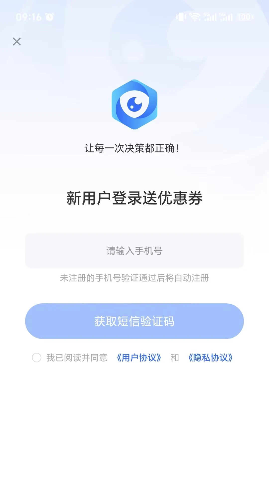 ��ϻ��1.2.6 �ٷ������н�ͼ