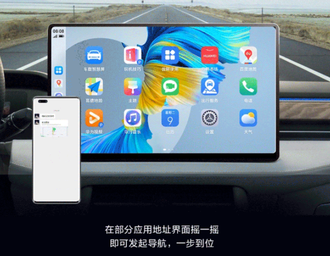һ���ִ������������ֻ���Ļ�е��������̻���APP�����໥ӳ�ģ���Ļ����ʾ�ͻ�����������OBD������ݡ���ֵ�����̳ǵ�ģ�飬�����ǿƼ���ʮ�������ά�ޱ�������������ɫ��������䣬ͻ�����ֻ�����Ч����ݵ��̻��������飬�����������������пƼ�����רҵ�С�