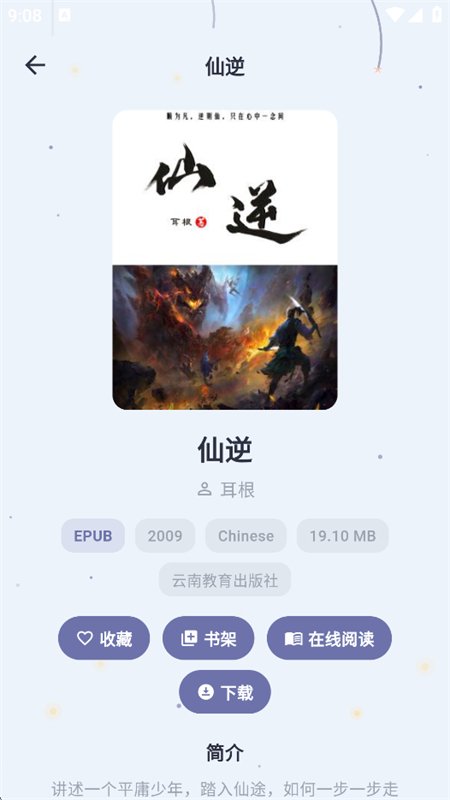 Cmbok����ͼ�����������ֻ����ͼ4