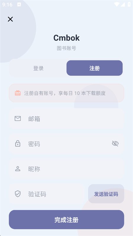 Cmbok����ͼ�����������ֻ����ͼ11