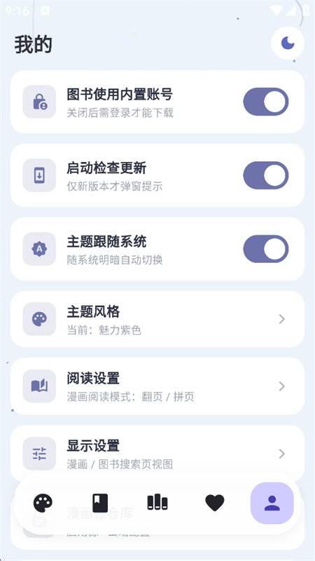Cmbok����ͼ�����������ֻ����ͼ12