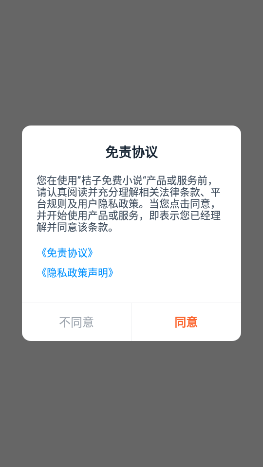 �����С˵app�����ֻ����ͼ7
