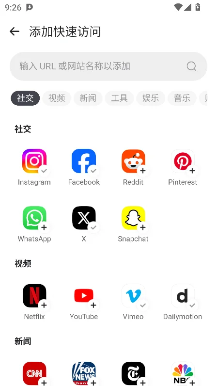 pdownloader��������׿�ֻ���v1.0.32���°����н�ͼ