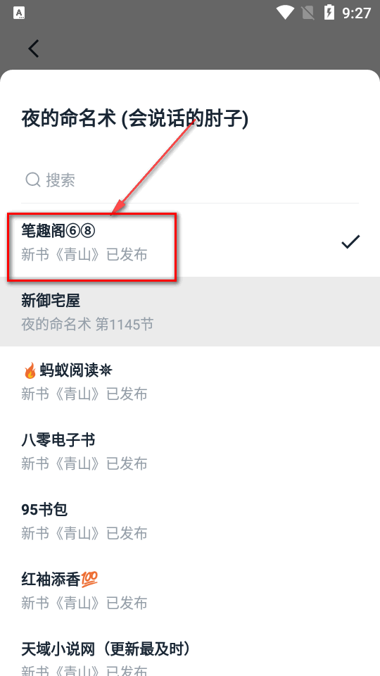 �����С˵app�����ֻ���