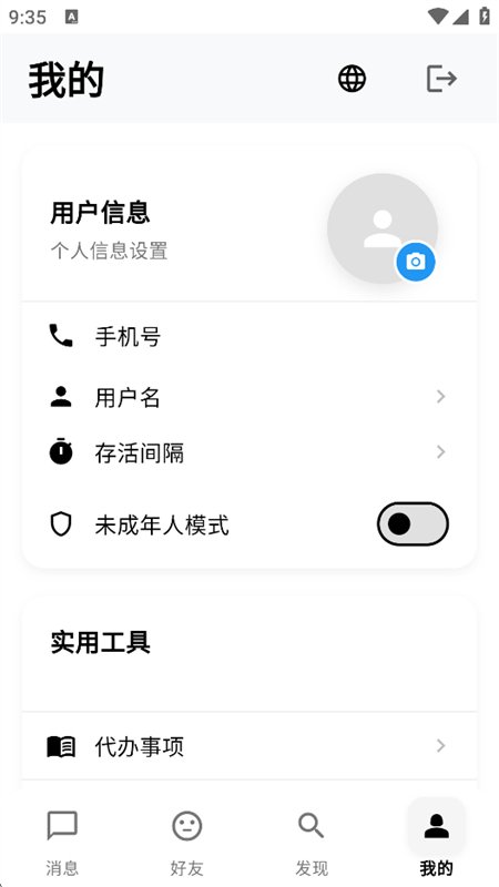 С������app�ٷ����°汾��ͼ7