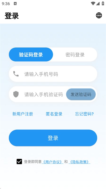 С������app�ٷ����°汾��ͼ8