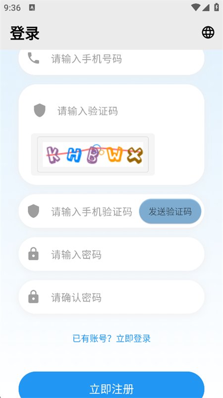 С������app�ٷ����°汾��ͼ9