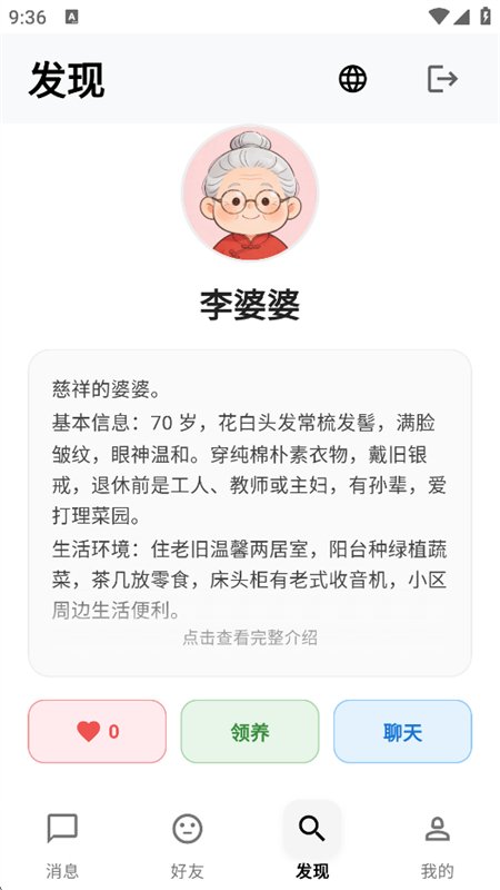 С������app�ٷ����°汾��ͼ11