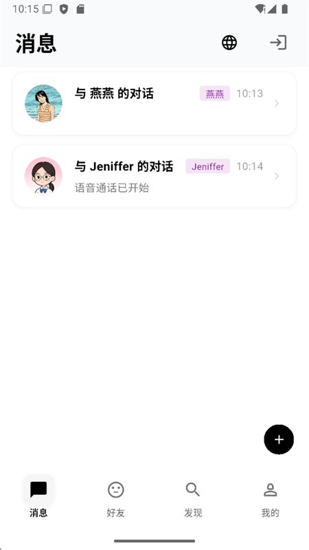 С������app�ٷ����°汾��ͼ12