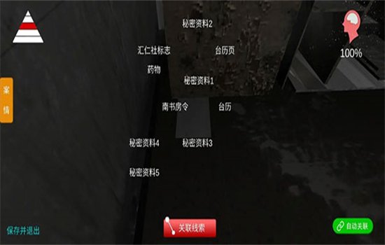 �������ɰ�������Ϸ�ֻ�������v1.0.0��׿�����н�ͼ