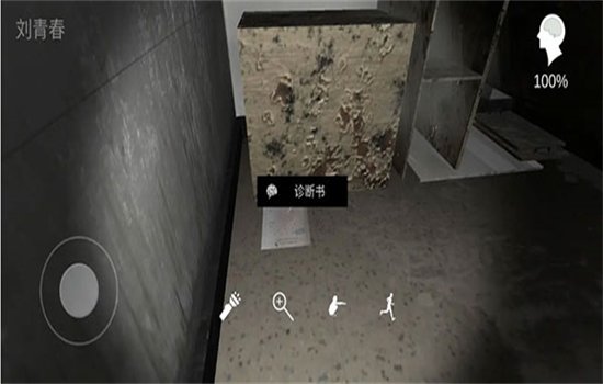 �������ɰ�������Ϸ�ֻ�������v1.0.0��׿�����н�ͼ