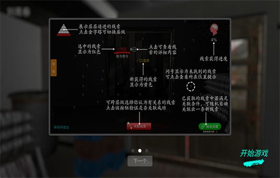 �������ɰ�������Ϸ�ֻ�������v1.0.0��׿�����н�ͼ