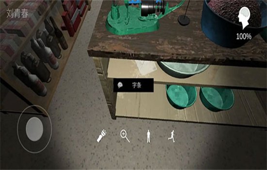 �������ɰ�������Ϸ�ֻ�������v1.0.0��׿�����н�ͼ