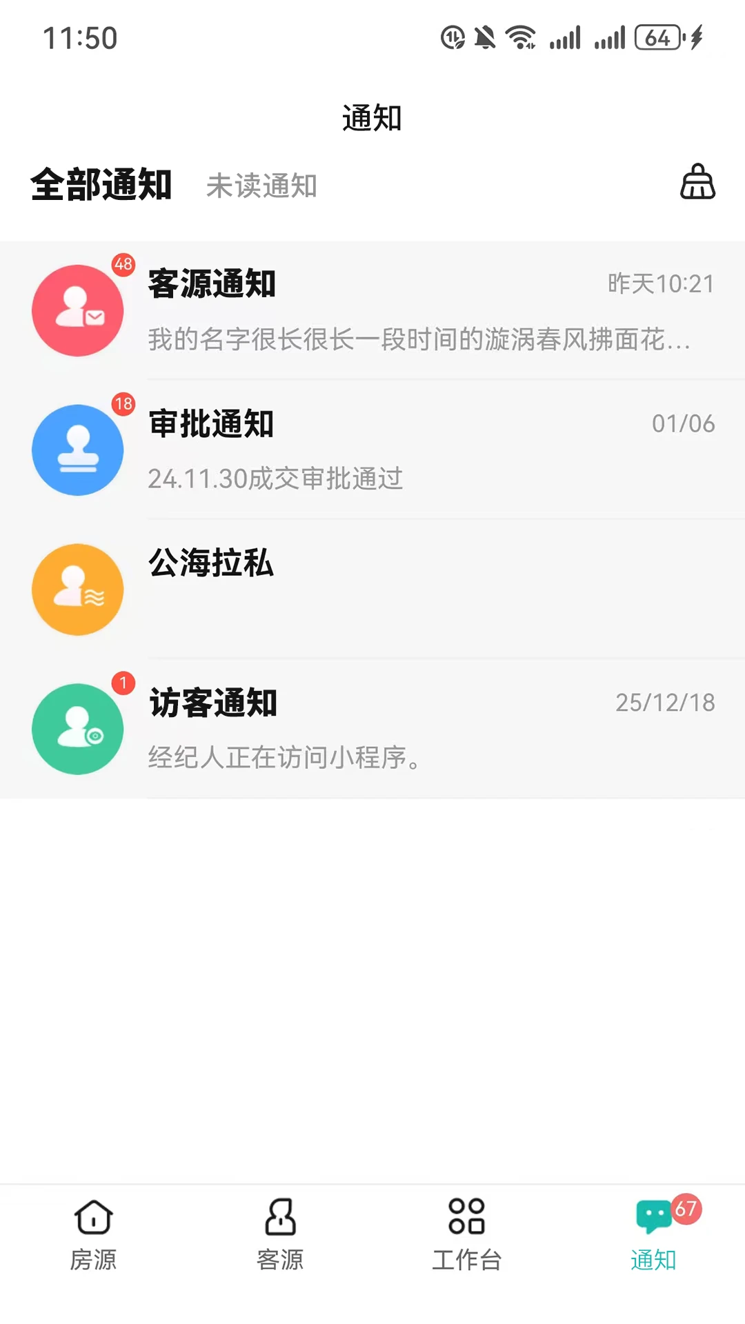 ΢������1.1.9 �ٷ������н�ͼ