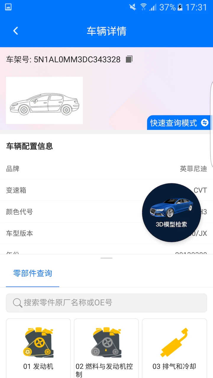 ������4.9.4 �ٷ������н�ͼ