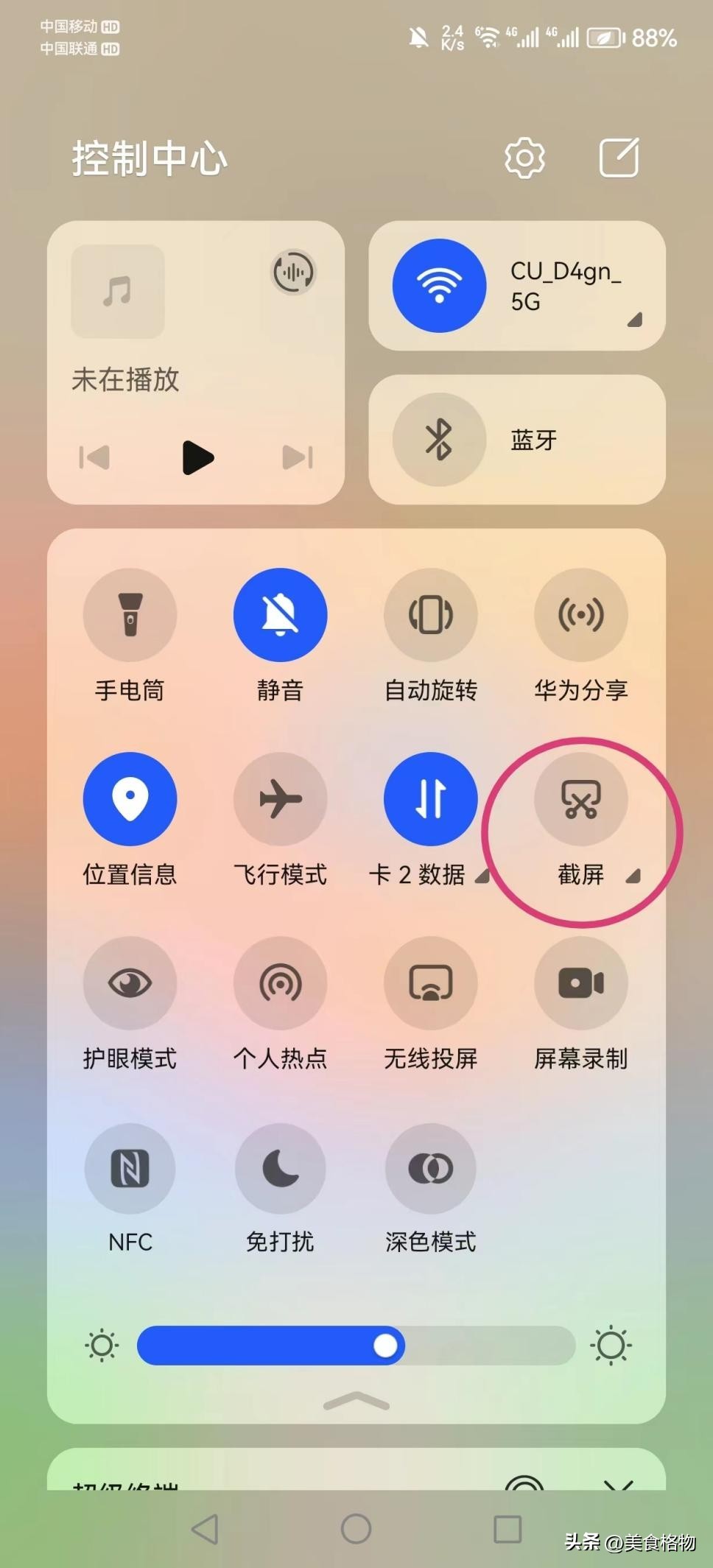 一张高清手机界面截图,展示截屏无忧应用的主界面,包括悬浮窗、长截图模式、编辑工具条,背景为浅灰色,图标风格简洁现代,突出“截屏无忧”文字标识,整体画面清晰明亮,适合软件介绍配图