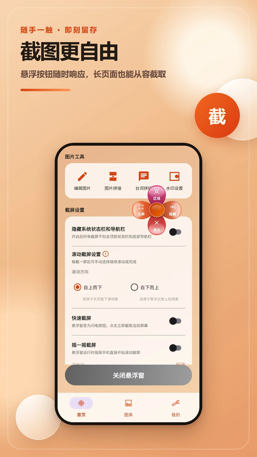 ��������2.6.230.1-beta 2026 �����������н�ͼ