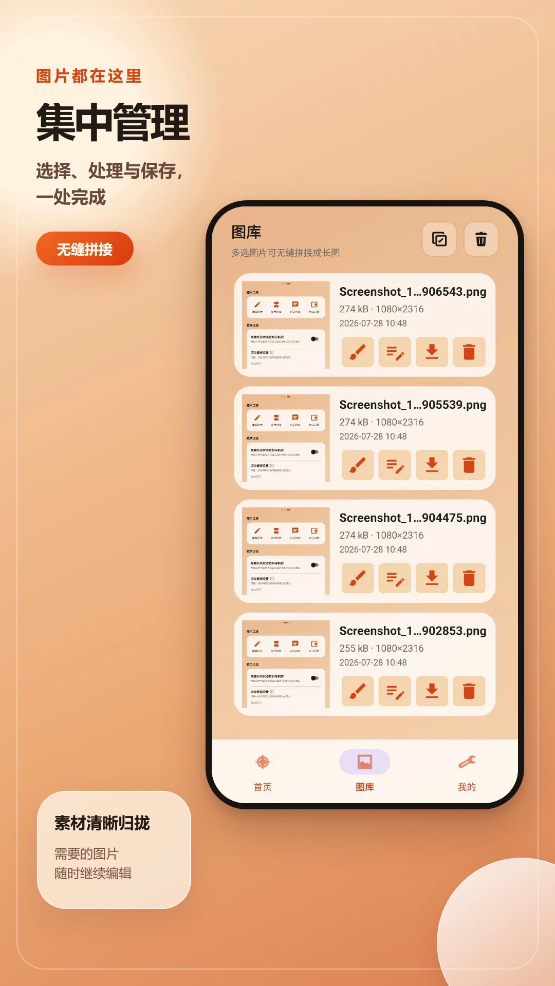 ��������2.6.230.1-beta 2026 �����������н�ͼ