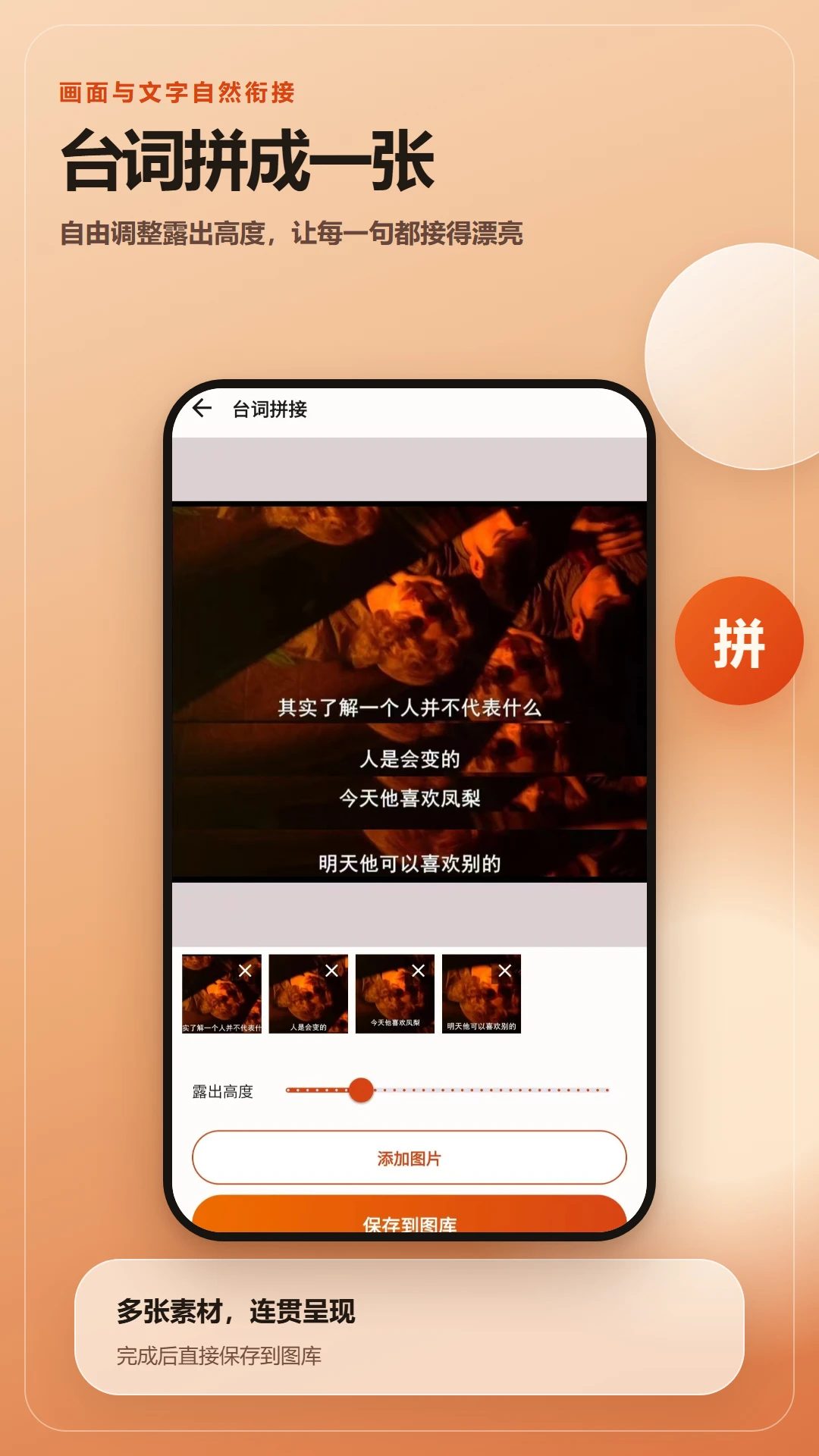 ��������2.6.230.1-beta 2026 �����������н�ͼ