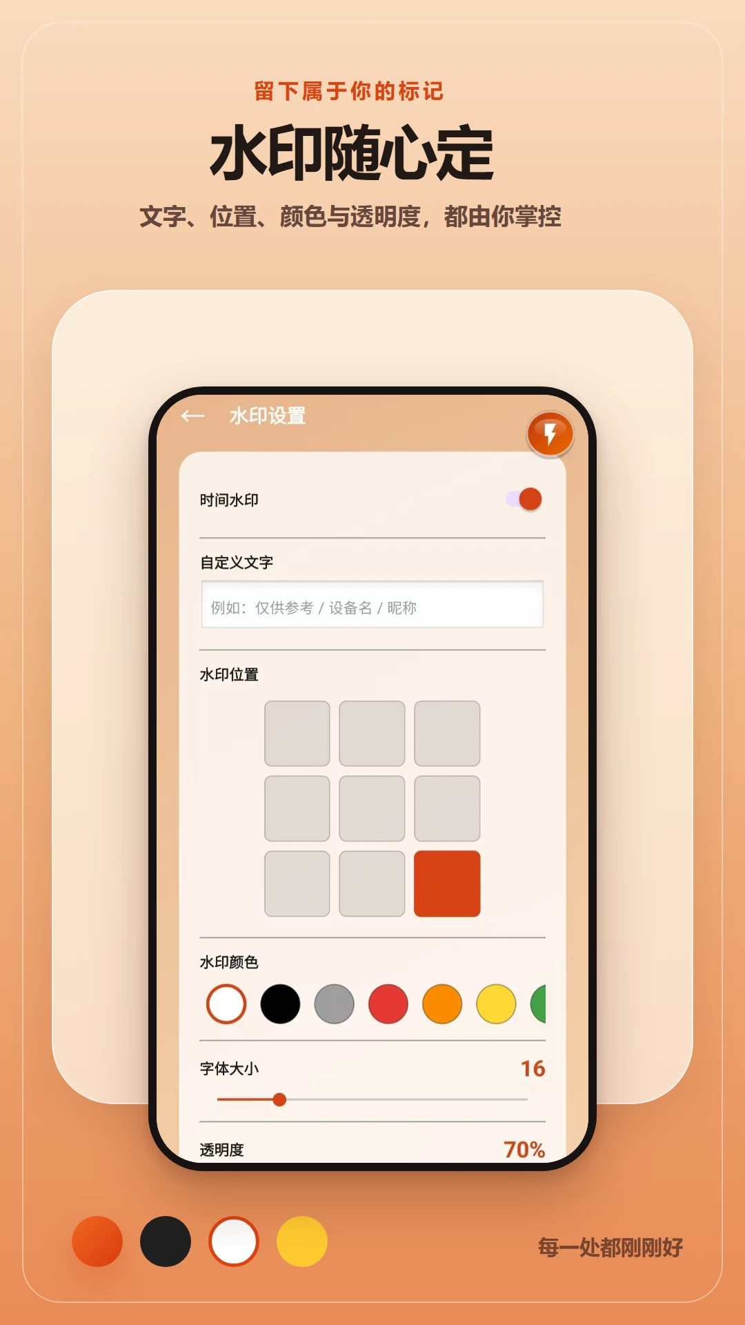 ��������2.6.230.1-beta 2026 �����������н�ͼ