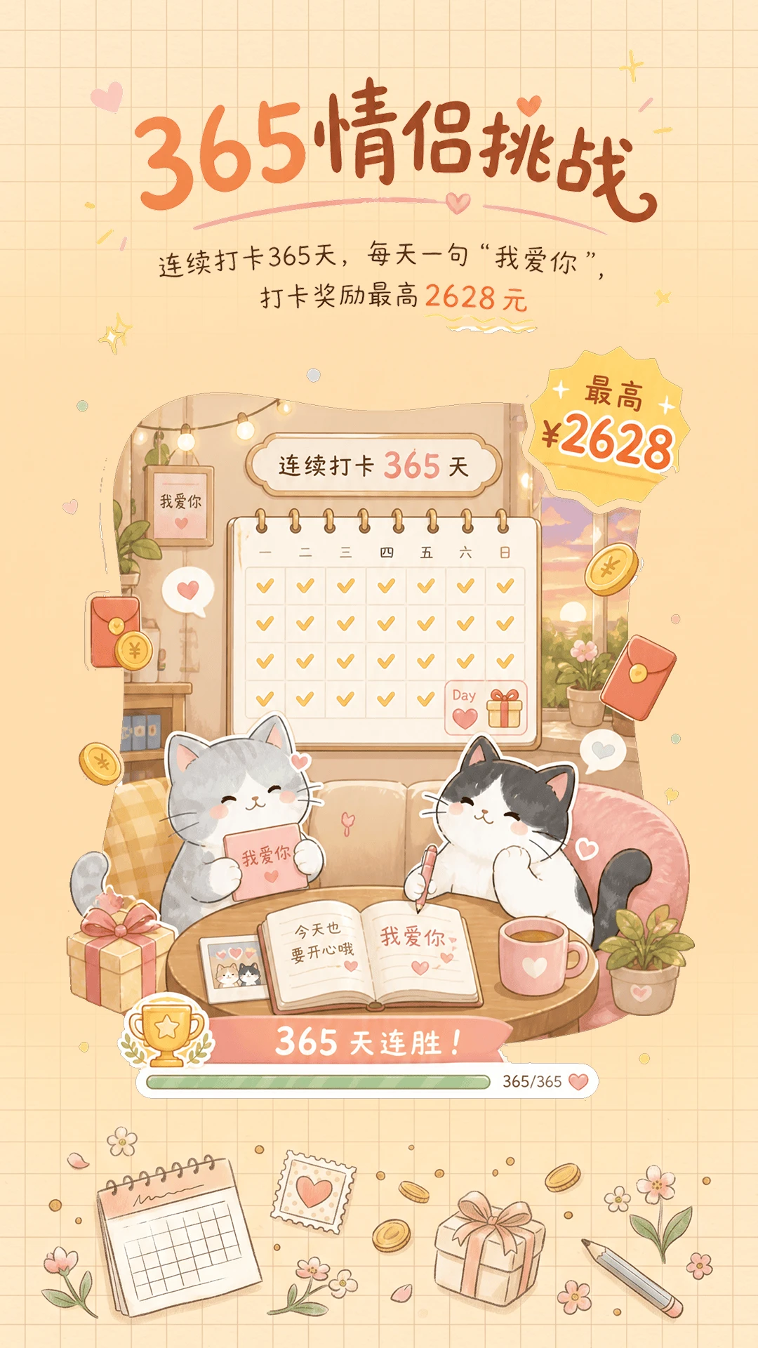 ����ʱ�̽�ͼ4
