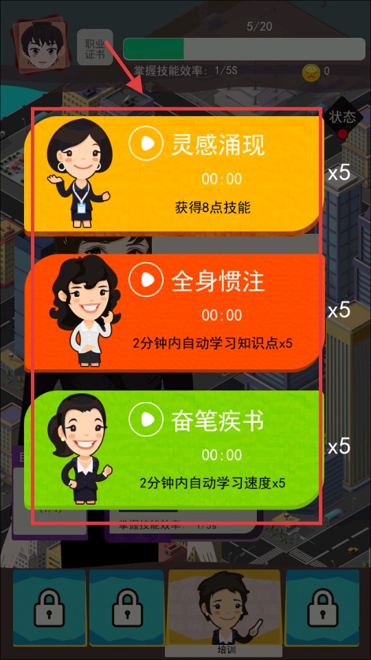 海星优家,房产经纪人移动办公工具,界面展示房源共享、交易进度、即时分佣等功能,现代简约风格,手机屏幕上有清晰的功能图标,背景为城市建筑与地产元素,色彩明亮,专业且充满科技感