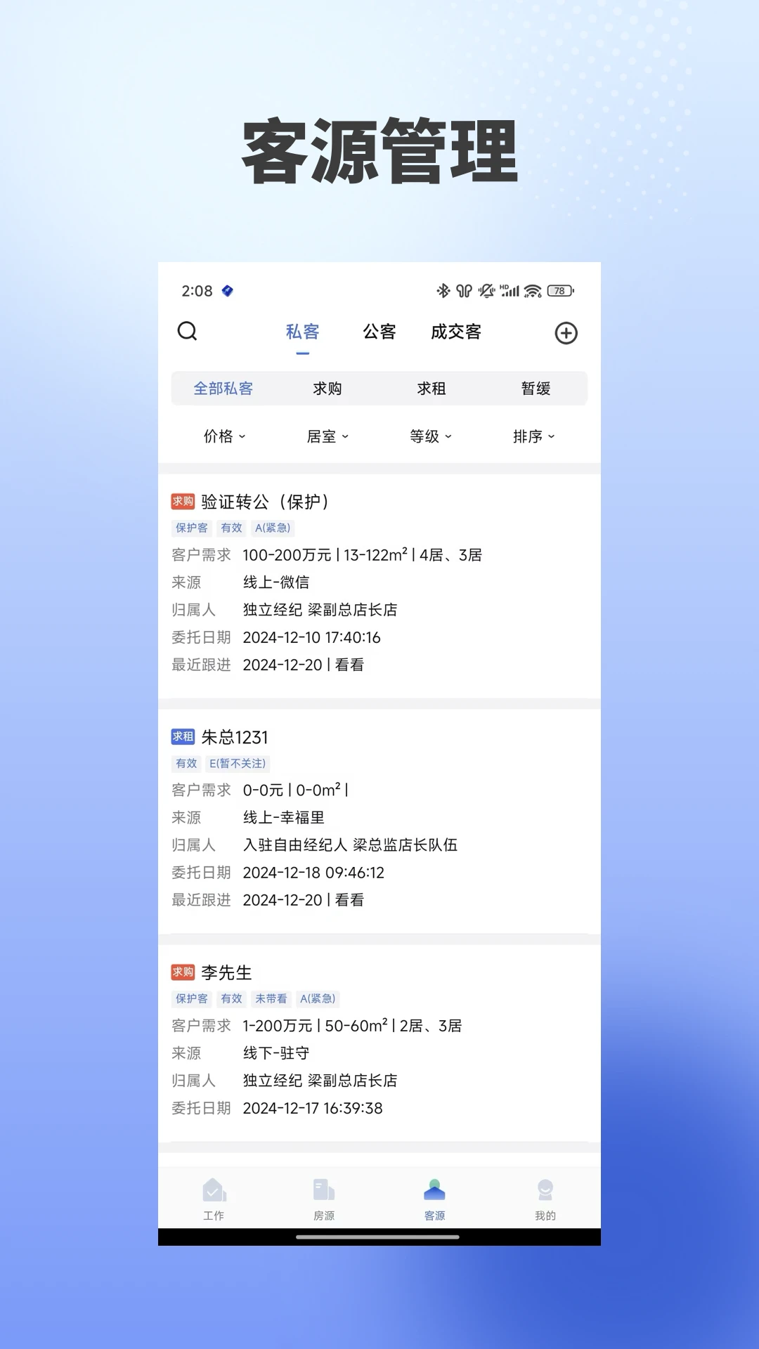 �����ż�1.6.28 �ٷ������н�ͼ