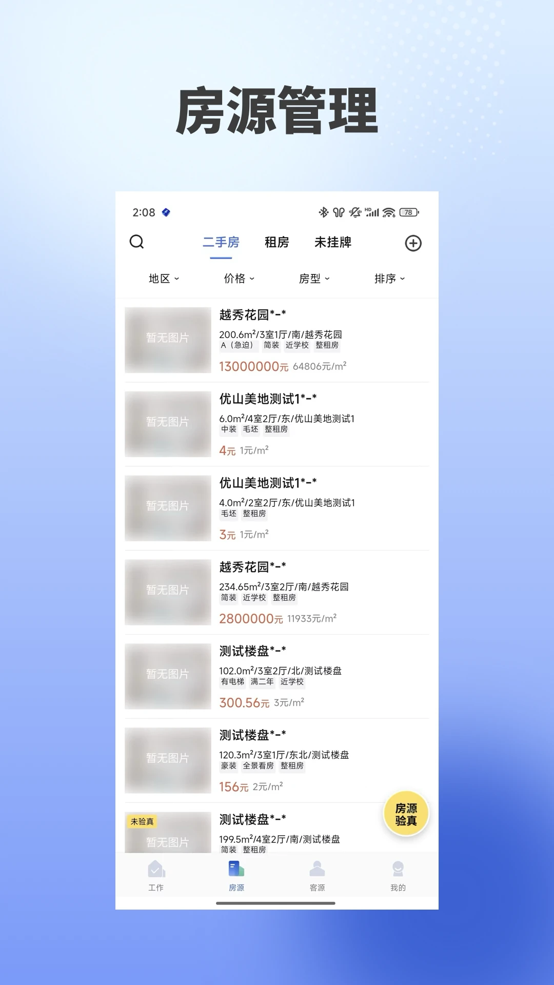 �����ż�1.6.28 �ٷ������н�ͼ