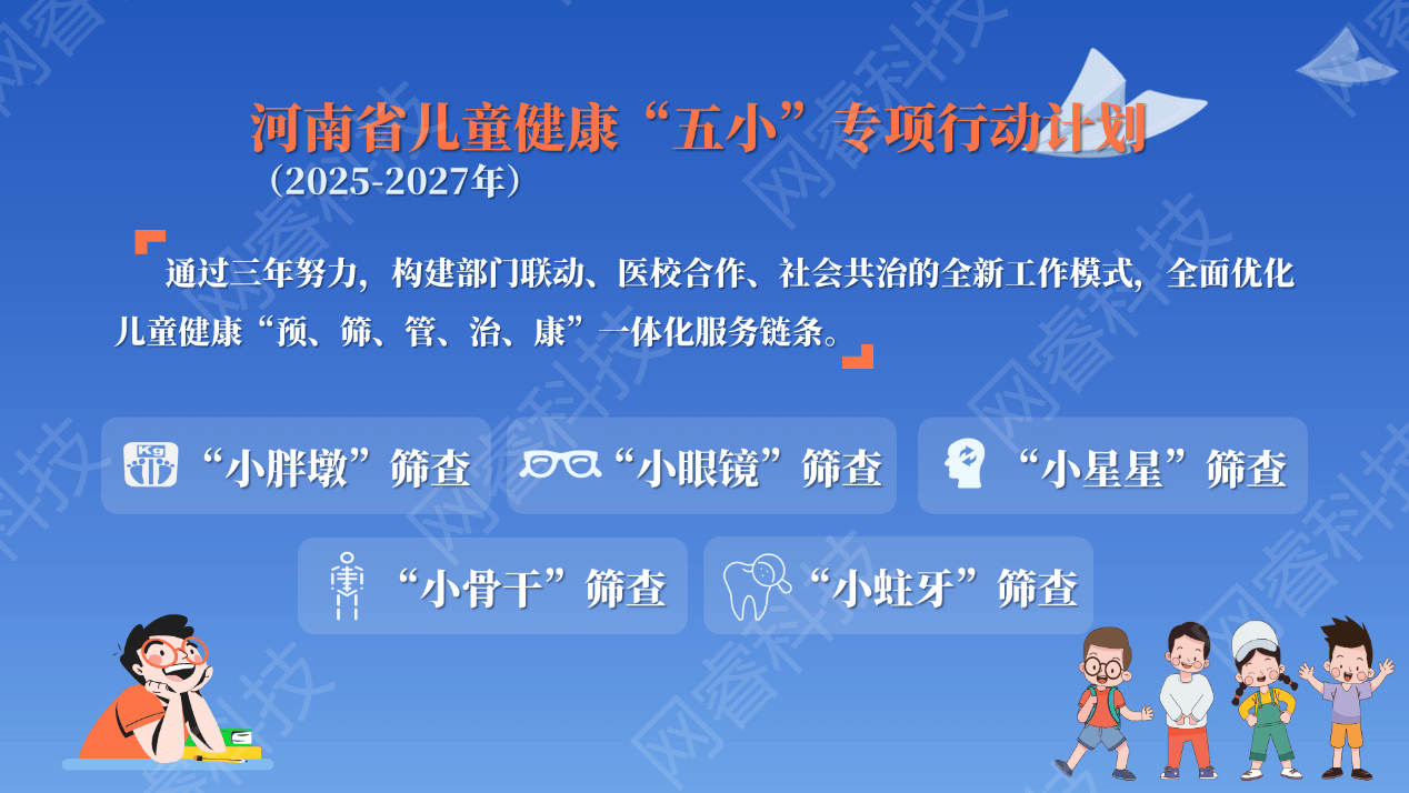 ���ѧ��������ѧ����죬����ɸ�飬����ɸ�飬�����������ҳ��ˣ�ҽ���ˣ����ݹ�����ȫѧ�θ��ǣ���������