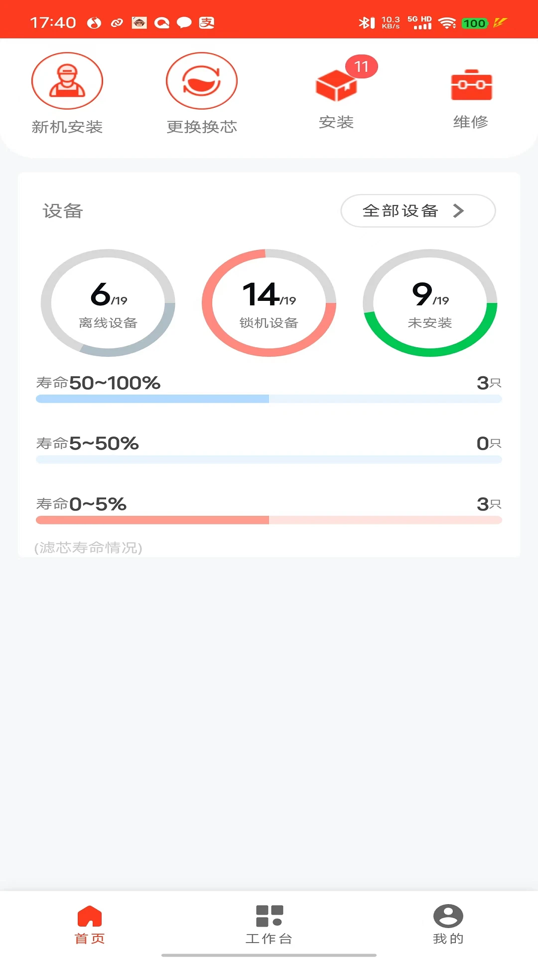 ��ʫ�����û�7.6.58 �ٷ������н�ͼ