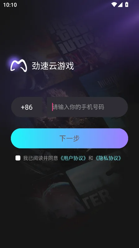 ��������Ϸapp�ٷ�������v1.0.6��׿�����н�ͼ