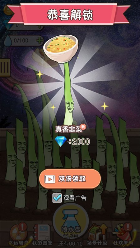 �²���������ս��Ϸ���°汾v1.0.2 ��׿�����н�ͼ