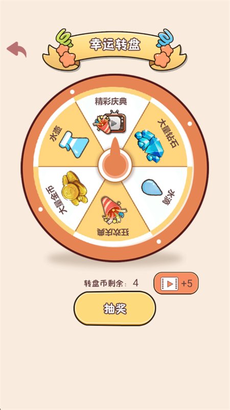 �²���������ս��Ϸ���°汾v1.0.2 ��׿�����н�ͼ