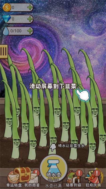 �²���������ս��Ϸ���°汾v1.0.2 ��׿�����н�ͼ
