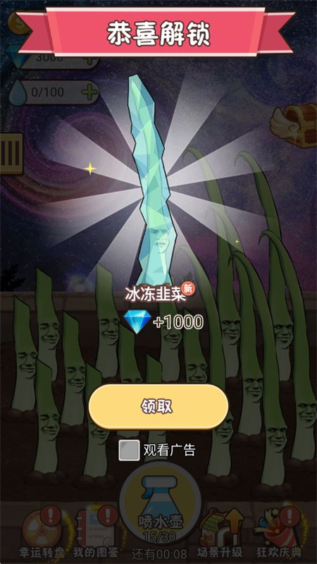 �²���������ս��Ϸ���°汾v1.0.2 ��׿�����н�ͼ