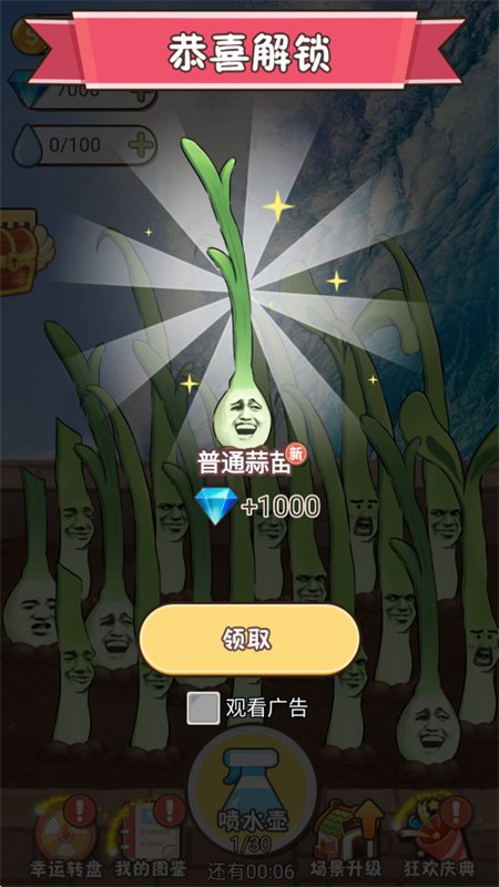 �²���������ս��Ϸ���°汾v1.0.2 ��׿�����н�ͼ