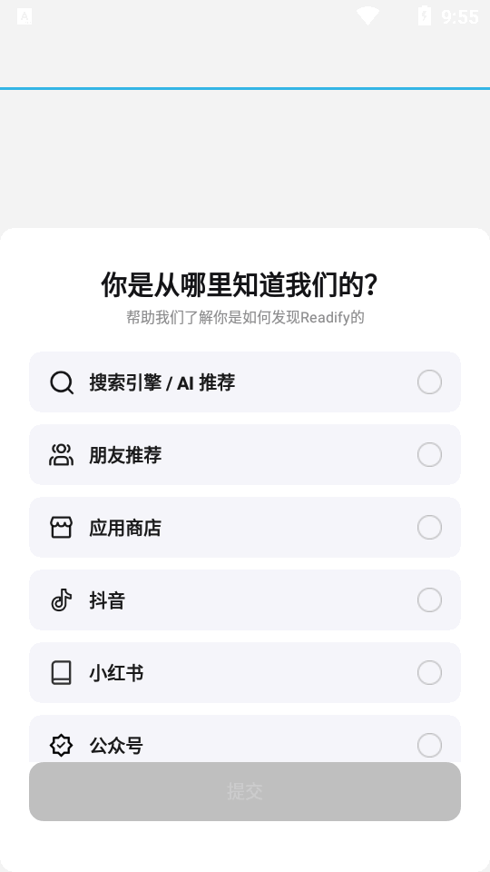 ����AI�ö�С˵app���°��ͼ4