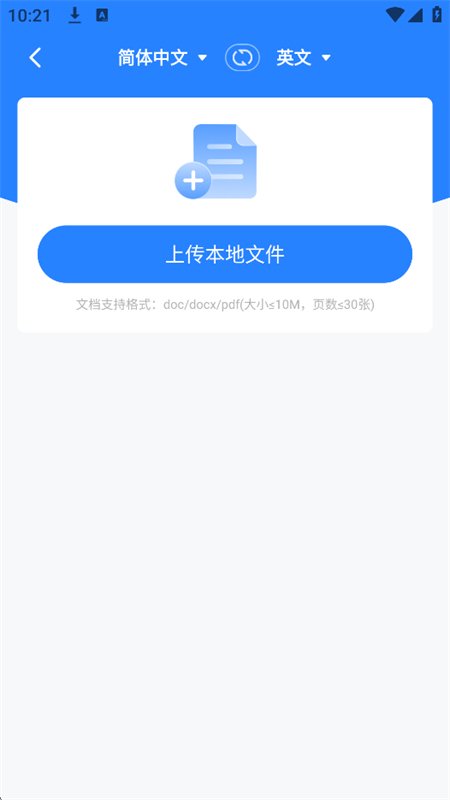 AI���ٷ���app�ٷ����°汾��ͼ6