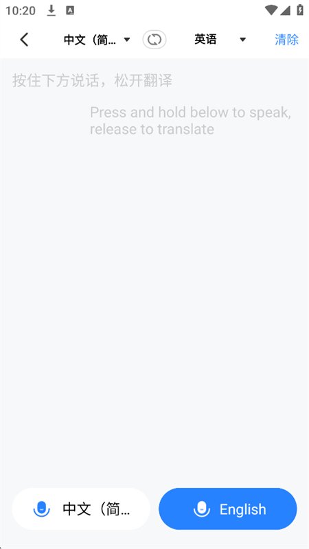 AI���ٷ���app�ٷ����°汾��ͼ5