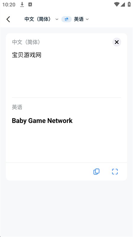AI���ٷ���app�ٷ����°汾��ͼ3