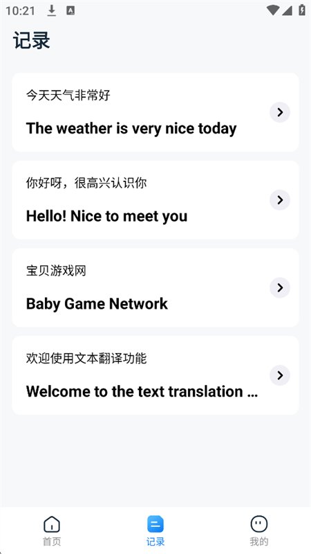 AI���ٷ���app�ٷ����°汾��ͼ8