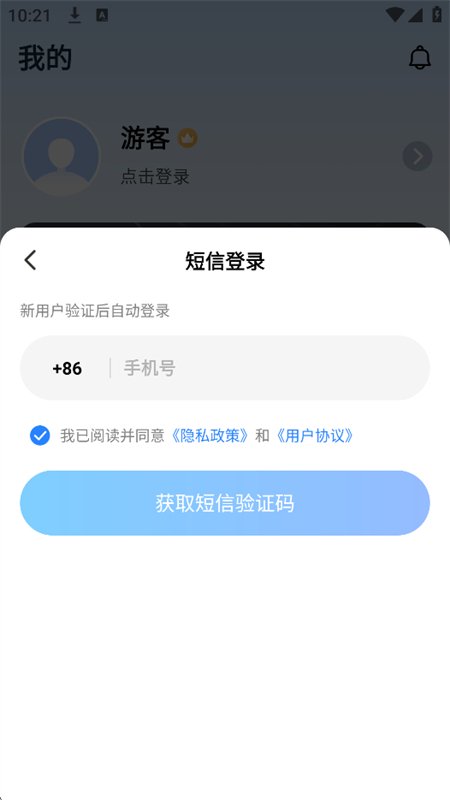 AI���ٷ���app�ٷ����°汾��ͼ10