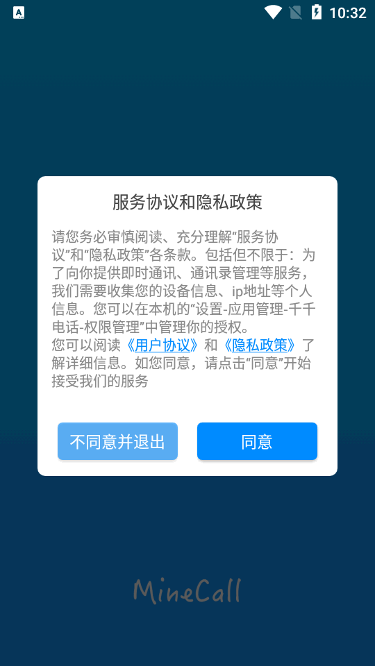 ǧǧ�绰ԭ���ϵ绰���°�׿��v2.1.0.17 �ٷ��������н�ͼ